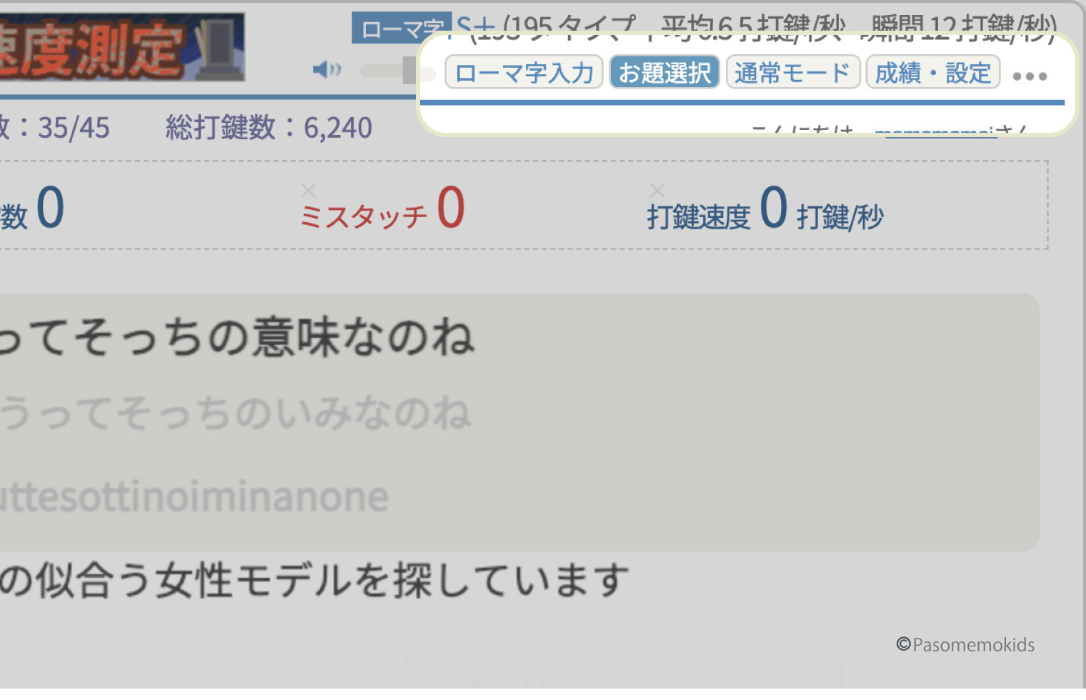 設定画面