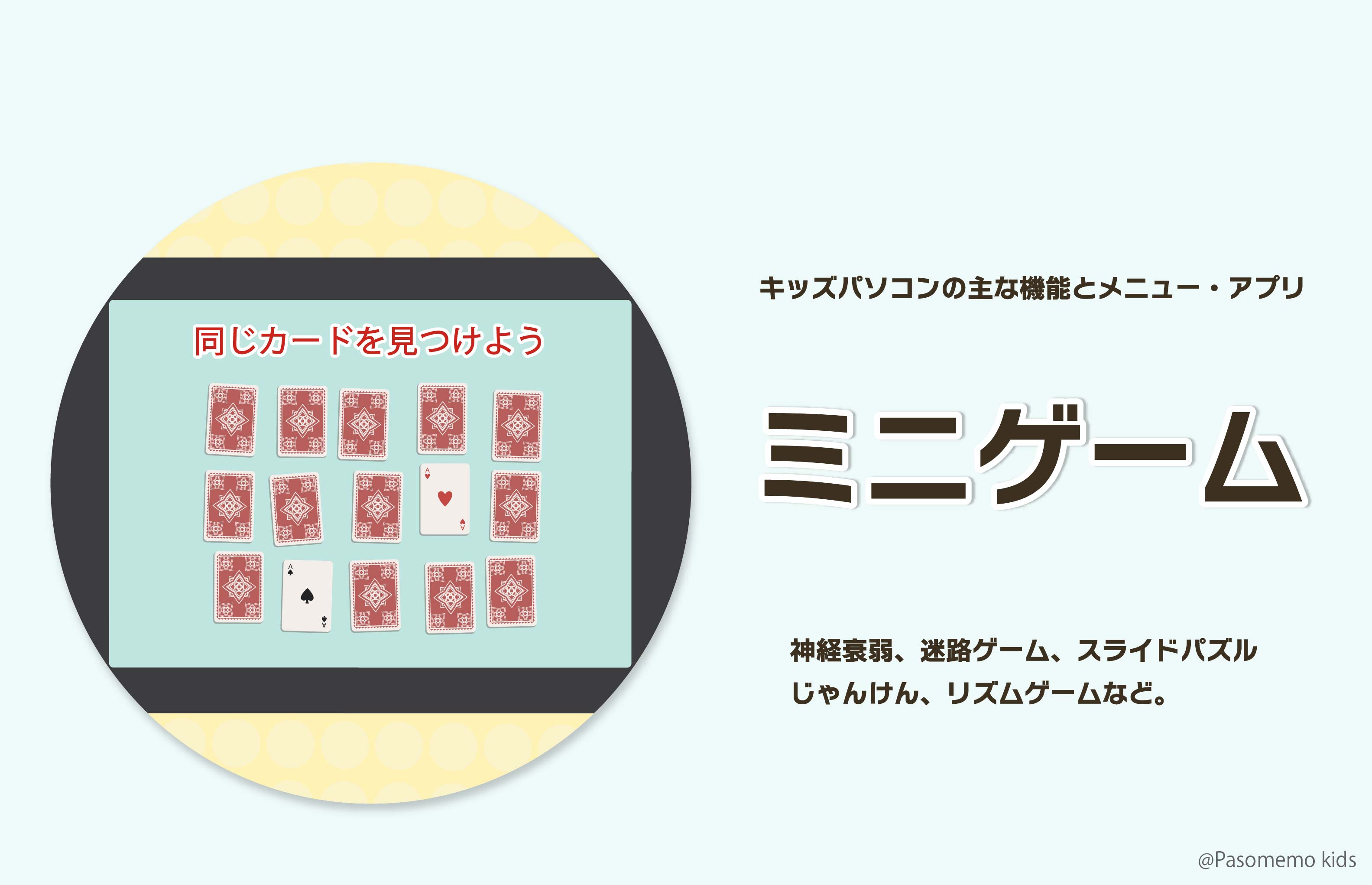 タイピング練習