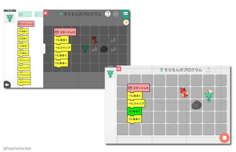 プログラミングゼミ（プロゼミ）