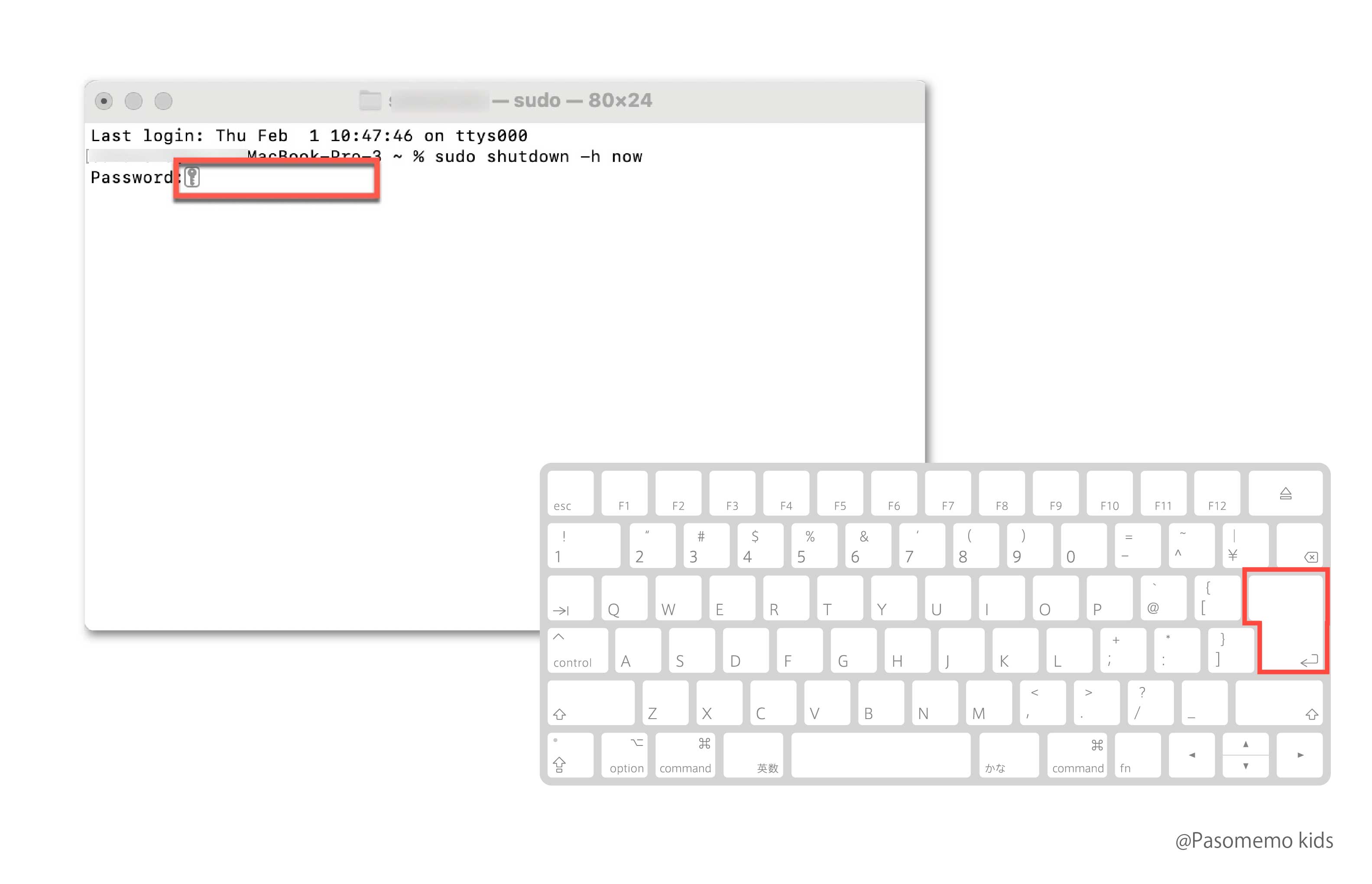 パスワードを入力してreturnキーを押す