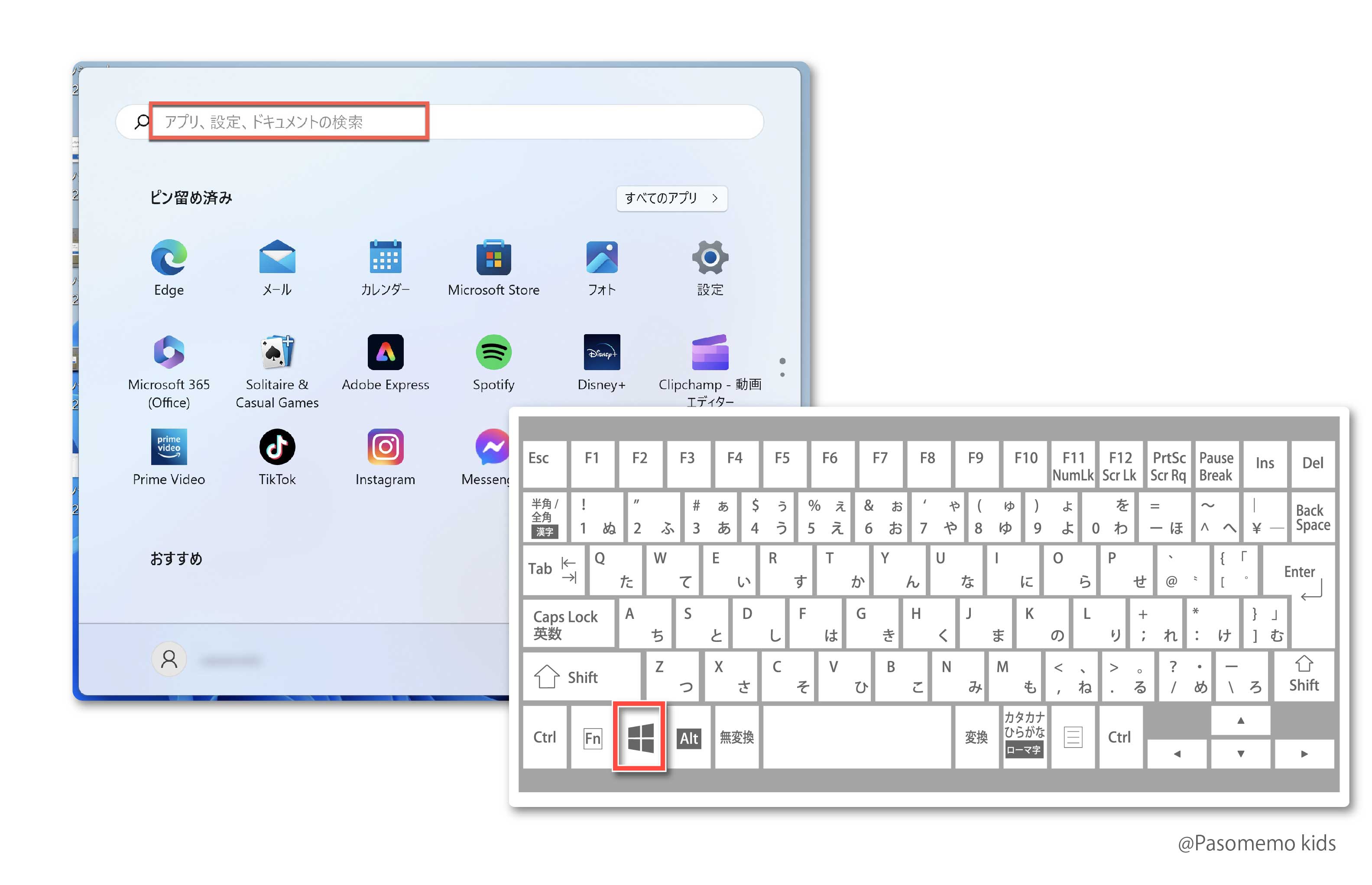 Macのショートカットキーを使った再起動