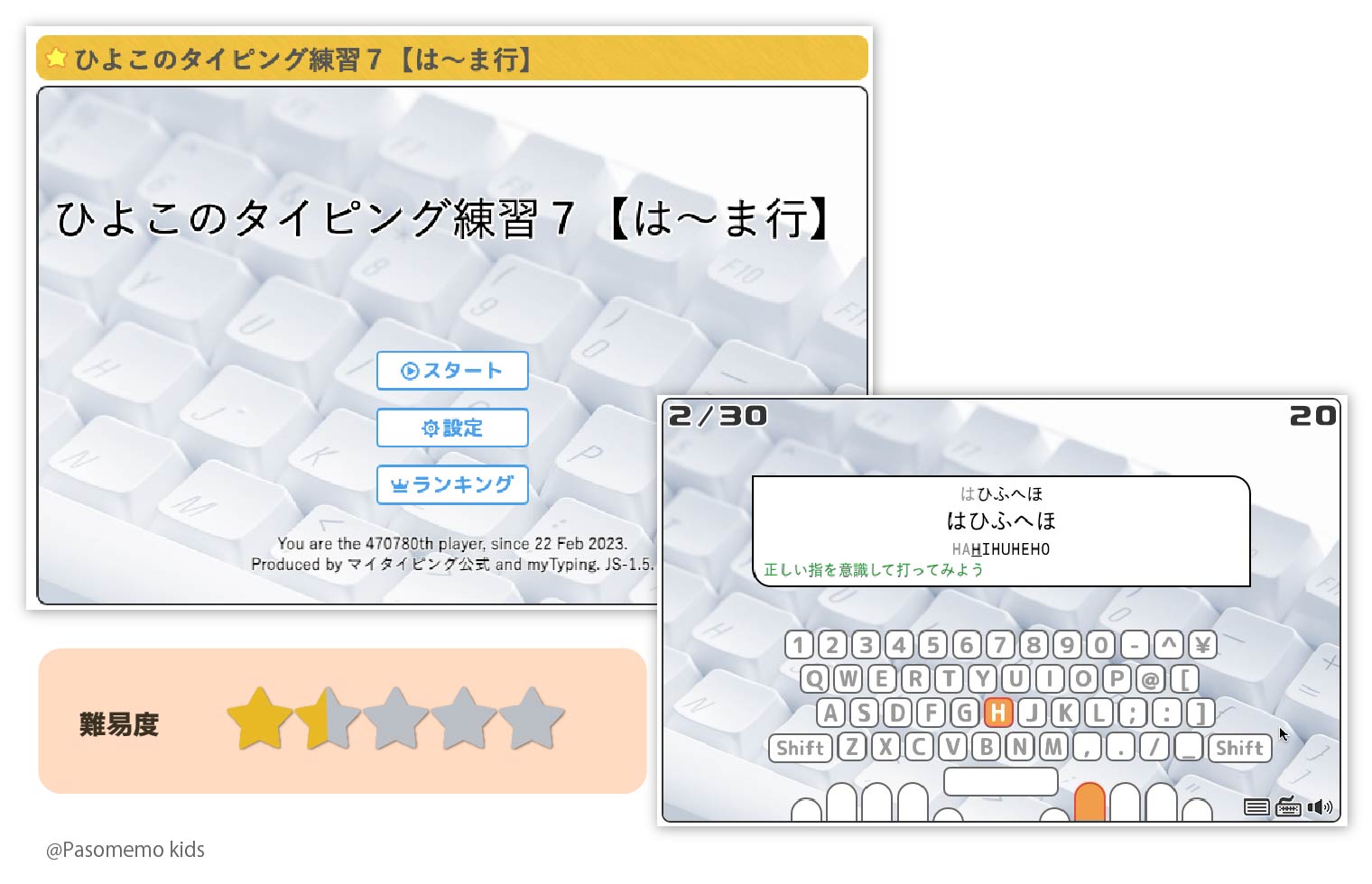 練習7【は~ま行】