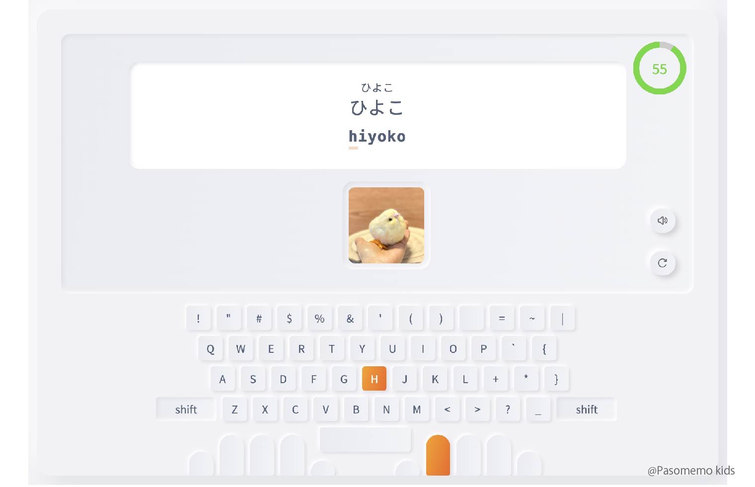 Ankey(ひよこたいぴんぐ)