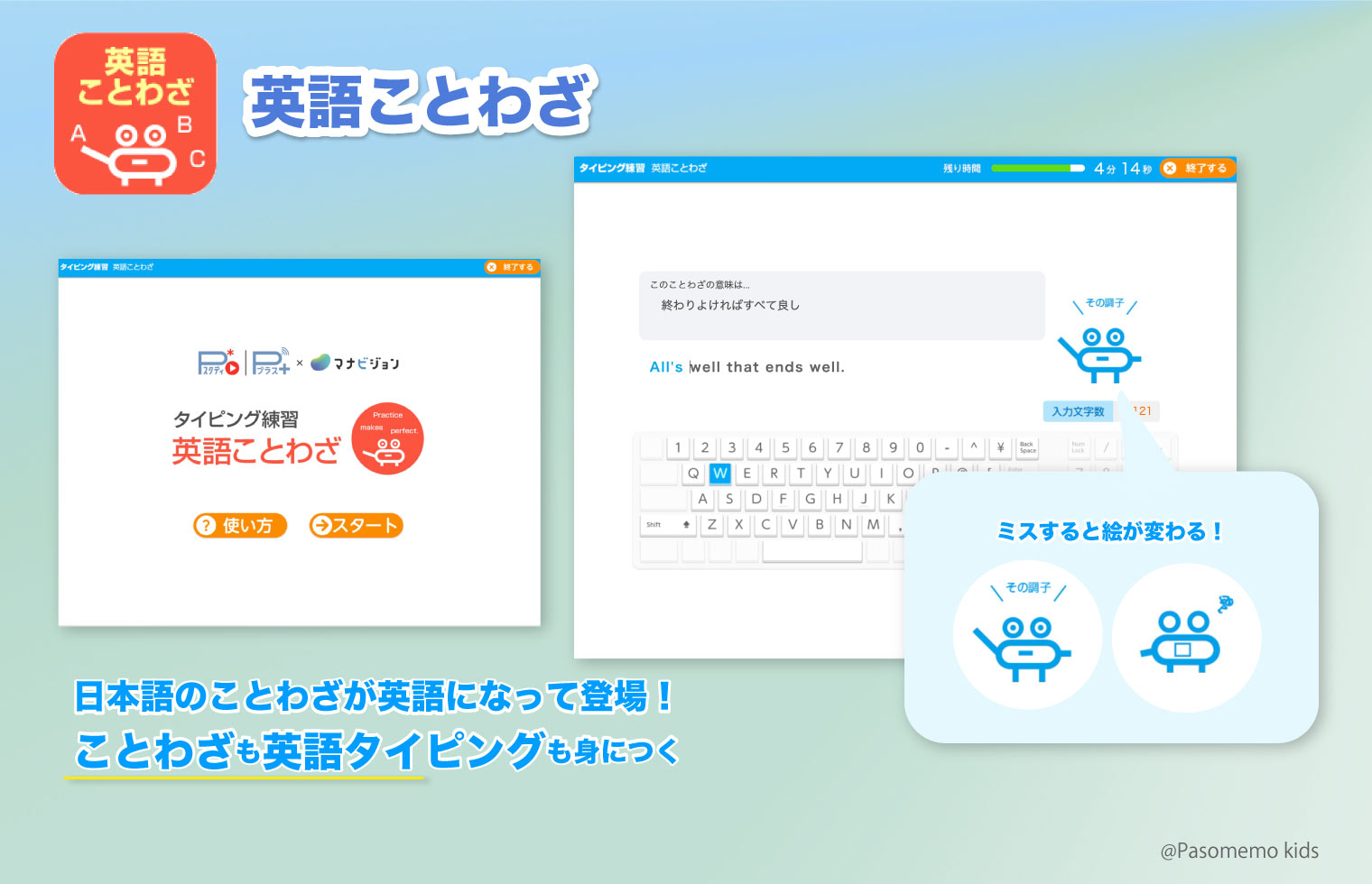 英語ことわざ