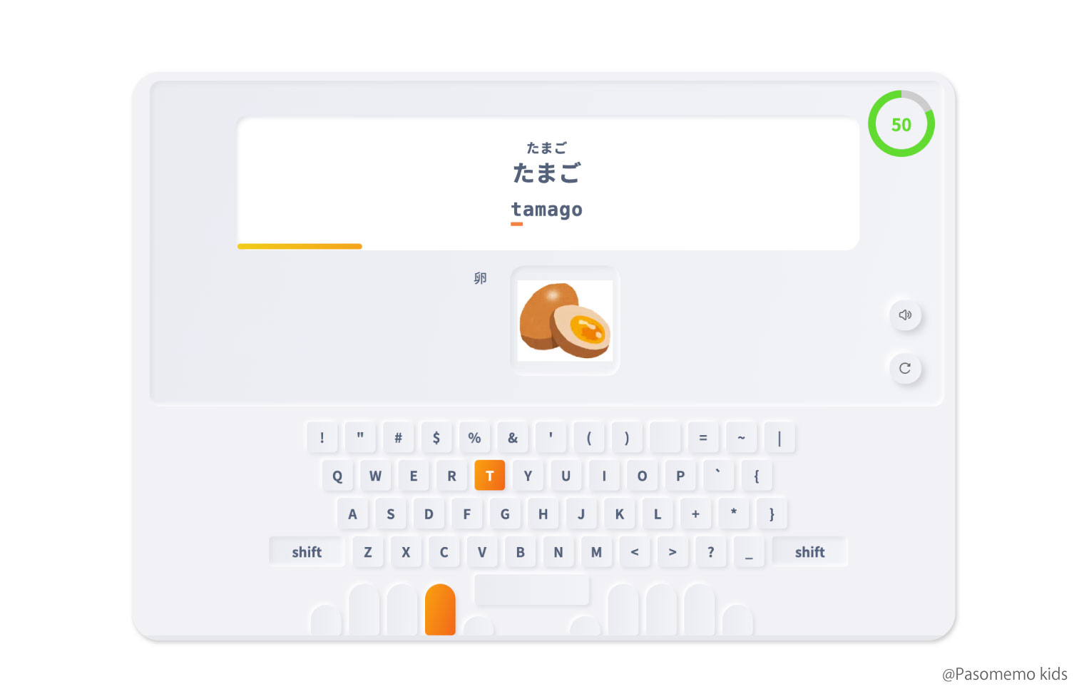 Ankey こどもタイピング練習