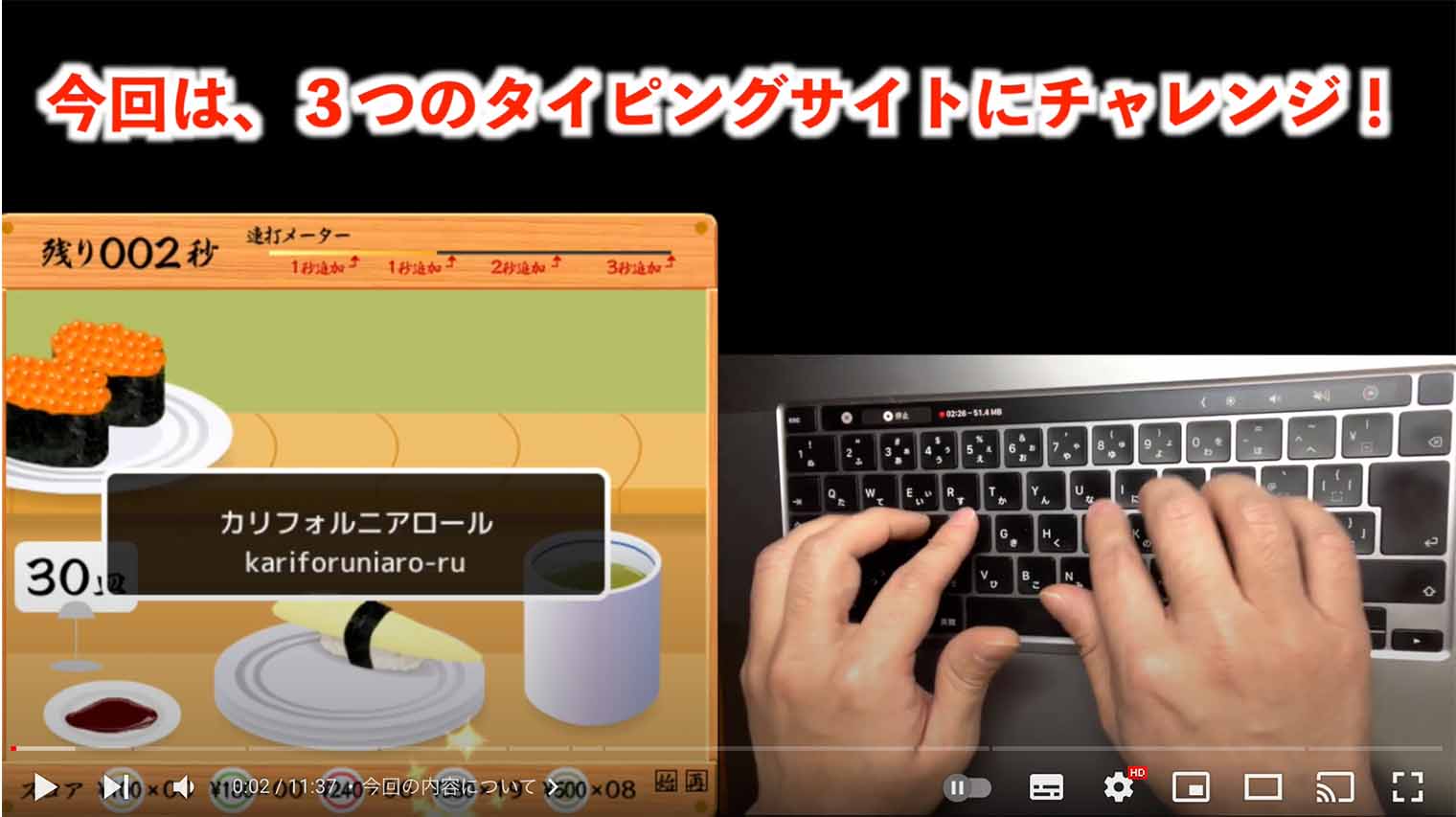 てぃかし【How to系 動画】 
