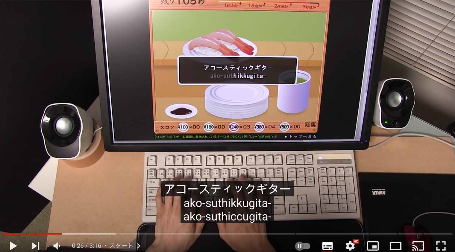パソ活