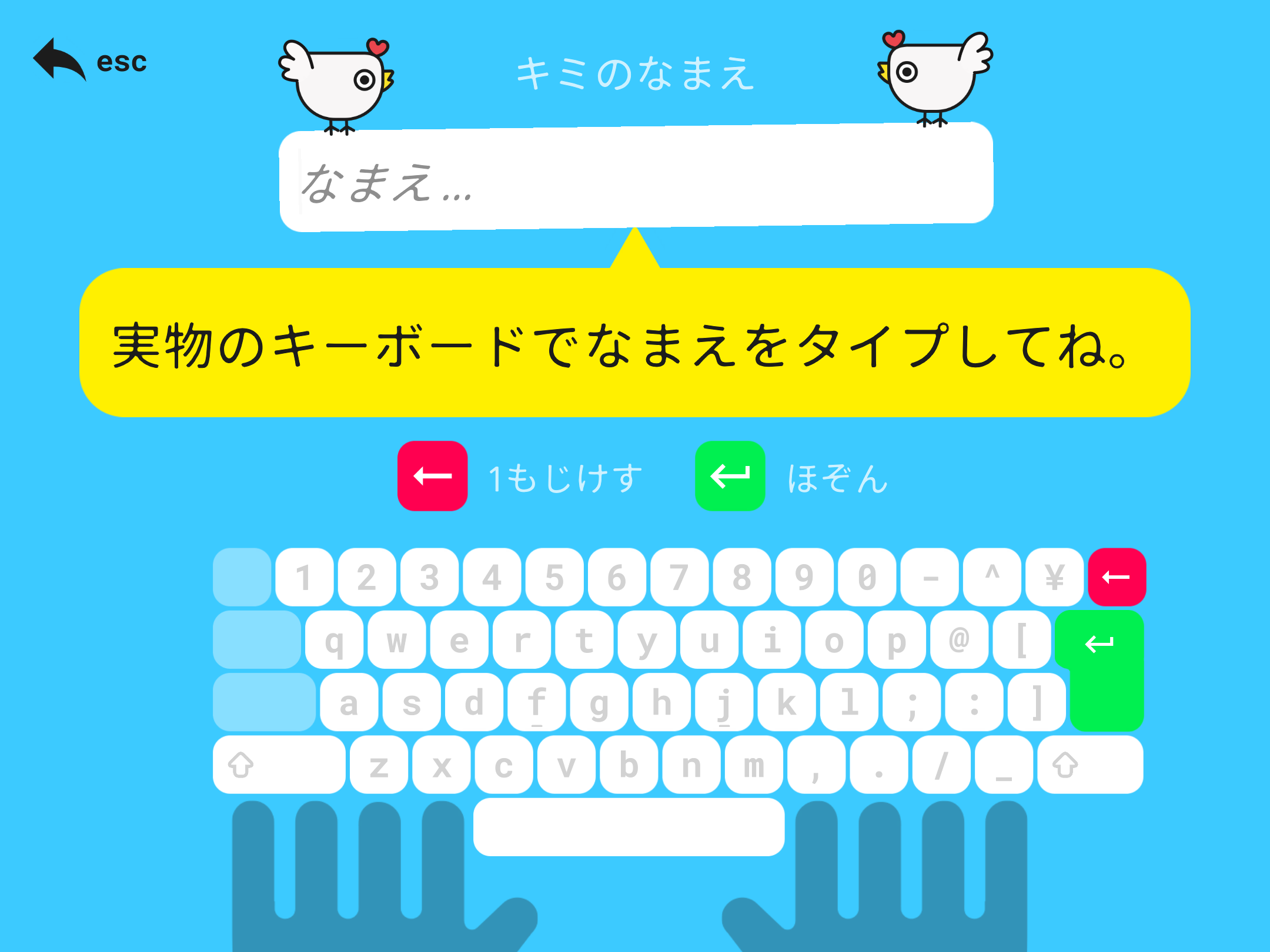 Typing Land（iOS，Androidアプリあり）