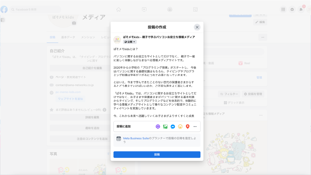 Facebook