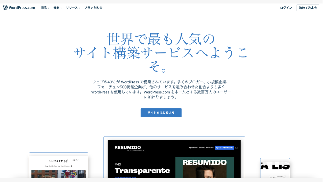WordPress