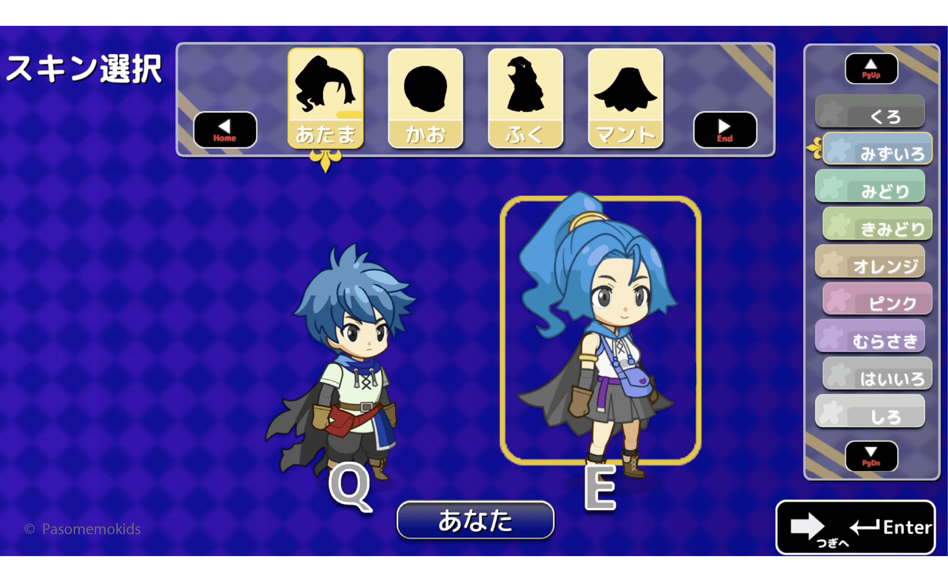 スタート設定（ゲーム準備〜キャラクター設定）